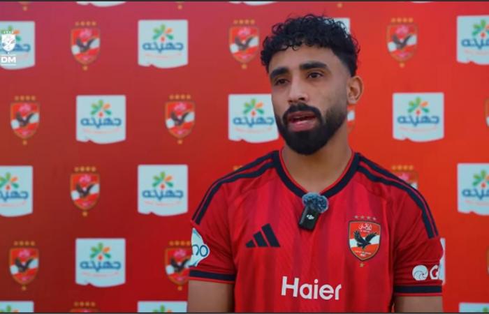 بالبلدي : مروان
      عطية
      قبل
      مواجهة
      كيتارا
      في
      الكونفدرالية:
      نحن
      الأهلي
      رقم
      واحد
      في
      كل
      البطولات