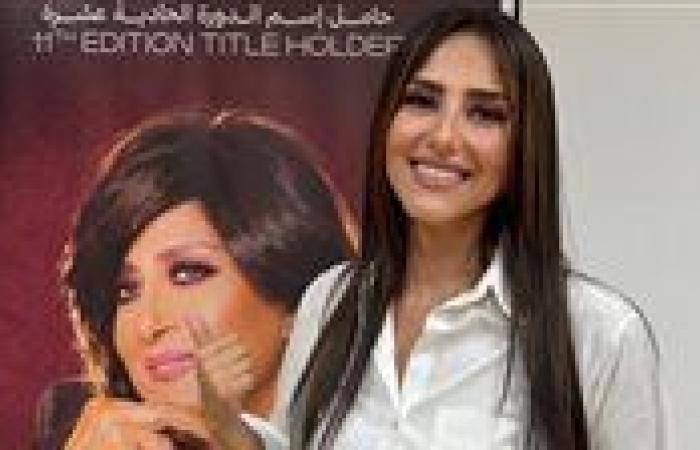 بالبلدي: حنان
      مطاوع
      بعد
      إطلاق
      اسم
      والدتها
      على
      مهرجان
      شرم
      الشيخ:
      "ربنا
      يبارك
      في
      عمرها"