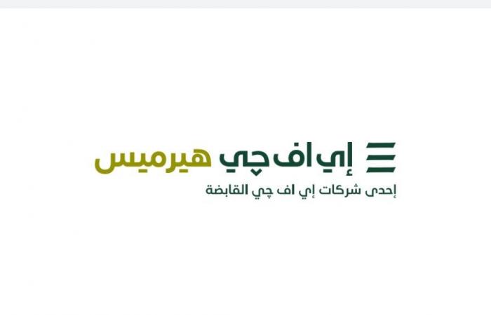 بالبلدي : بنك
      القاهرة
      يحدد
      سعر
      الطرح
      النهائي
      عند
      5.30
      جنيه
      للسهم..
      وطرح
      45%
      من
      رأس
      المال
      بقيمة
      36.37
      مليار
      جنيه