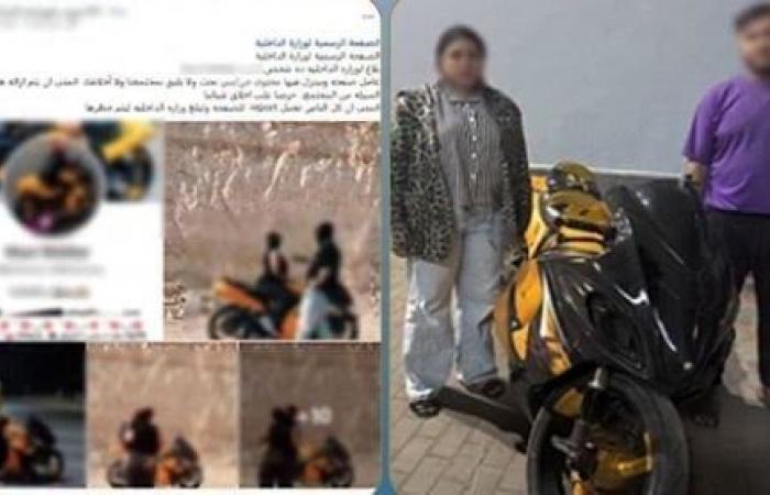 بالبلدي: الأمن
      يضبط
      شخص
      وسيدة
      بتهمة
      نشر
      فيديوهات
      خادشة
      للحياء
      بالقاهرة