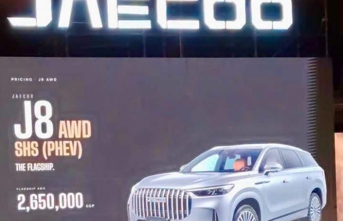بالبلدي: عز
      العرب
      السويدي
      تكشف
      أسعار
      سيارات
      جايكو
      في
      مصر..
      J5
      تبدأ
      من
      1.195
      مليون
      جنيه
      وJ8
      الهجينة
      تصل
      إلى
      600
      حصان