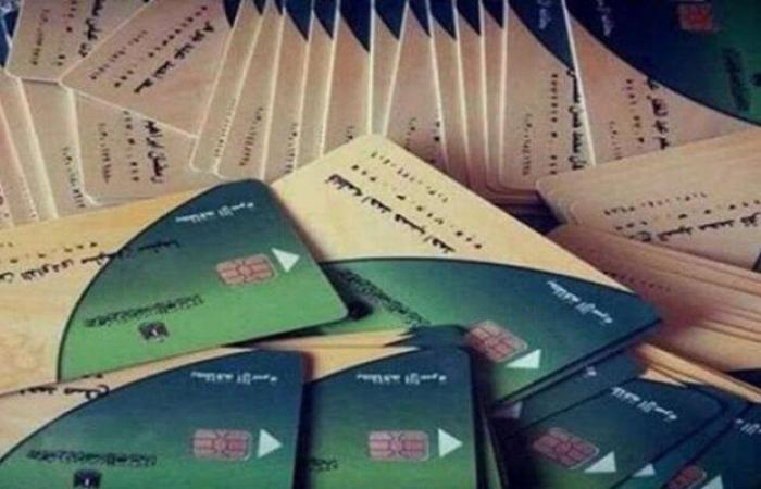بالبلدي : إضافة
      المواليد
      على
      بطاقة
      التموين
      2026..
      الفئات
      المستحقة
      وخطوات
      التقديم
      إلكترونيًا