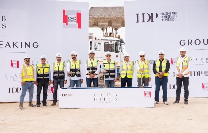 بالبلدي : «التعمير
      والإسكان
      HDP»
      و«CRC
      Dorra»
      يبدآن
      تنفيذ
      «Club
      Hills
      Residence»
      باستثمارات
      4
      مليارات
      جنيه
      في
      6
      أكتوبر
