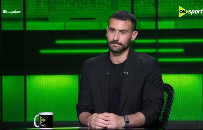 بالبلدي : ميقدرش
      يعمل
      بانينكا..
      باسم
      مرسي
      يبرر
      حديثه
      عن
      وائل
      جمعة
      ومقارنته
      بـ
      دويدار