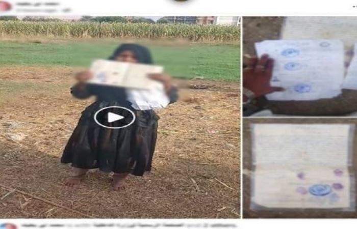 بالبلدي: كشف
      حقيقة
      ادعاء
      سيدة
      باعتداء
      أشخاص
      عليها
      للاستيلاء
      على
      أرضها
      بقنا