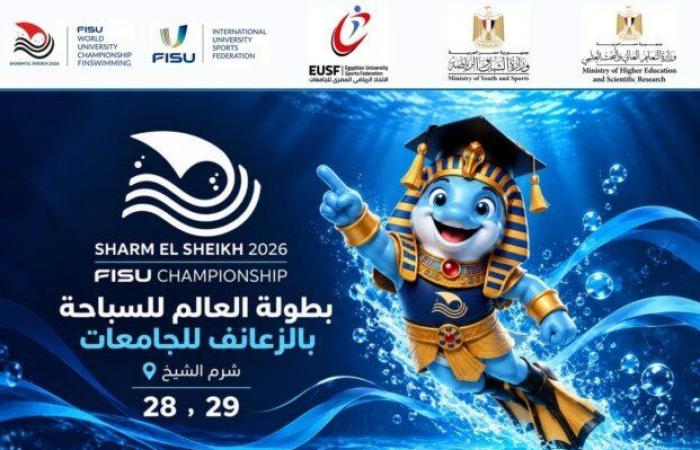 بالبلدي: إطلاق
      أول
      تطبيق
      إلكتروني
      لمتابعة
      بطولة
      العالم
      للسباحة
      بالزعانف
      للجامعات
      2026
      بشرم
      الشيخ