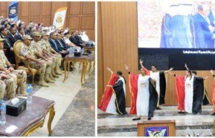 بالبلدي : القوات
      المسلحة
      تقدم
      تيسيرات
      تجنيدية
      لذوي
      الهمم
      وكبار
      السن
      في
      3
      محافظات
