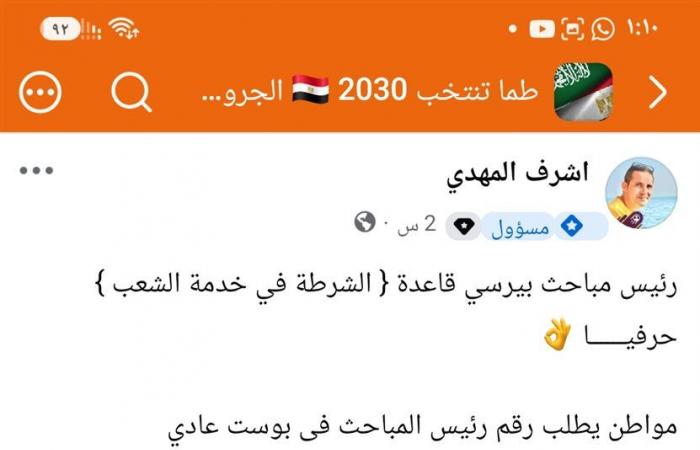 بالبلدي: أهالي
      طما
      يشيدون
      بموقف
      إنساني
      لرئيس
      المباحث
      بعد
      استجابته
      لاستغاثة
      مواطن
      عبر
      فيسبوك