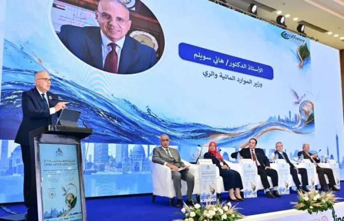 د.سويلم
      يطلق
      النسخة
      الأولى
      من
      الكود
      المصري
      لأعمال
      الري
      والصرف
      لتوحيد
      المرجعيات
      الهندسية