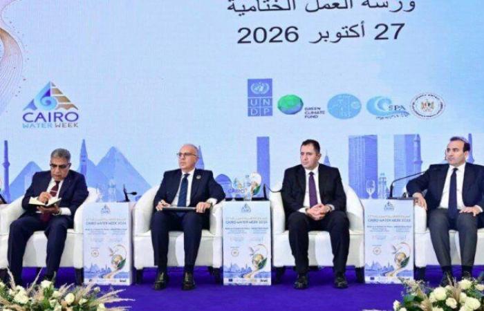 بالبلدي: 105
      ملايين
      دولار
      لحماية
      السواحل
      المصرية
      من
      تداعيات
      تغير
      المناخ