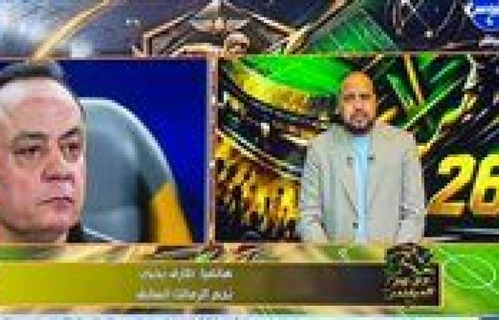 بالبلدي: طارق
      يحيى
      يفتح
      النار
      على
      مجلس
      الزمالك:
      لو
      عايزين
      تهدوا
      النادي
      مش
      هتعملوا
      أكتر
      من
      كده