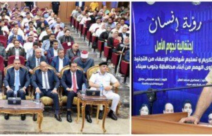 بالبلدي : القوات
      المسلحة
      تقدم
      تيسيرات
      تجنيدية
      لذوي
      الهمم
      وكبار
      السن
      في
      3
      محافظات