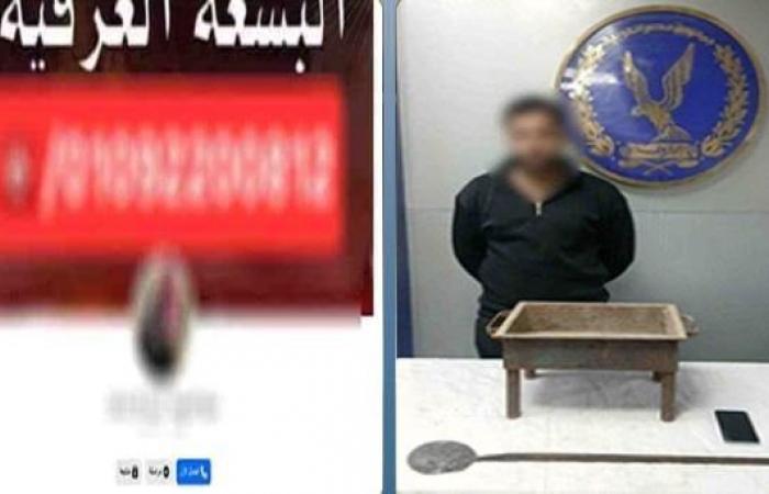 بالبلدي: القبض
      على
      طالب
      أدار
      صفحة
      تروج
      لـ
      «البشعة»
      في
      الإسماعيلية
