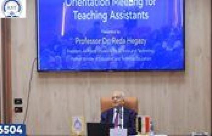 بالبلدي: رئيس
      جامعة
      الريادة
      يستعرض
      دور
      الهيئة
      المعاونة
      في
      تطوير
      التعليم
      الجامعي