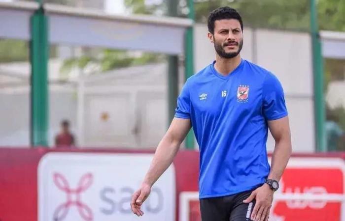 محمد
      الشناوي
      يعود
      إلى
      حسابات
      منتخب
      مصر..
      ومشاركته
      مع
      الأهلي
      تحسم
      موقفه
      من
      المعسكر
      المقبل