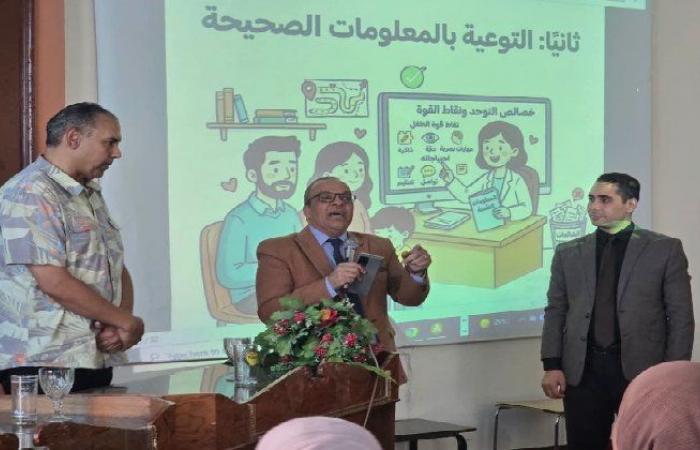بالبلدي: جامعة
      قنا
      تنظم
      ندوة
      توعوية
      عن
      اضطراب
      طيف
      التوحد
      وسبل
      دعم
      الأسر