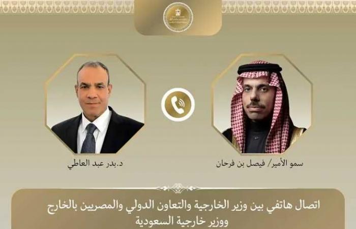 اتصال
      بين
      وزير
      الخارجية
      ونظيره
      السعودي