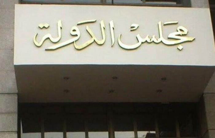 بالبلدي : القضاء
      الإداري
      ينظر
      اليوم
      دعوى
      وقف
      تنفيذ
      أحكام
      الإعدام