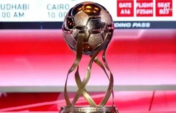 لحسم
      مصير
      السوبر
      المصري..
      اجتماع
      مرتقب
      بين
      اتحاد
      الكرة
      ورابطة
      الأندية