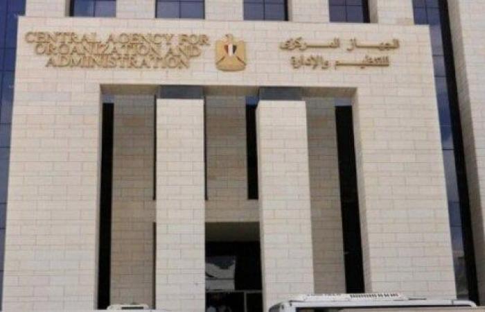 بالبلدي: قرار
      جديد
      يهم
      آلاف
      العاملين
      بالحكومة..
      هل
      جاء
      اسمك
      ضمن
      حركة
      نقل
      المنتدبين؟