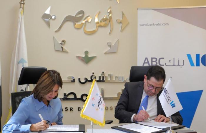 بالبلدي : بنك
      ABC
      يوقّع
      بروتوكول
      تعاون
      مع
      مستشفى
      أهل
      مصر
      لدعم
      مرضى
      الحروق