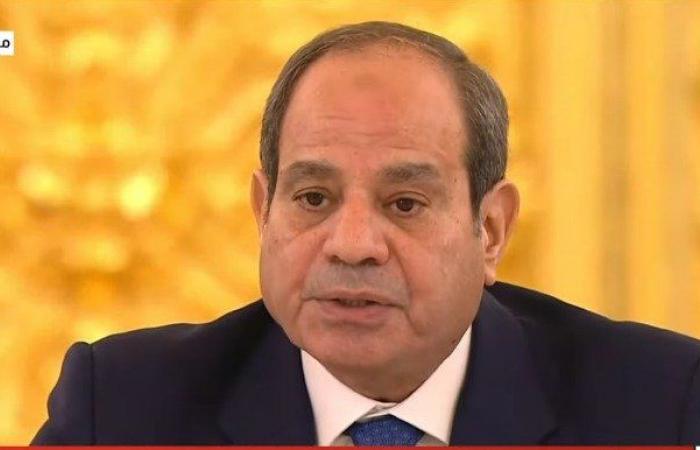 بالبلدي : الرئيس
      السيسي
      من
      موسكو:
      المياه
      العابرة
      للحدود
      يجب
      أن
      تكون
      جسرًا
      للتعاون
      لا
      سببًا
      للصراع