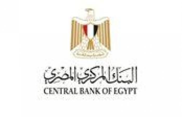 بالبلدي: البنك
      المركزي
      يرفع
      أسعار
      الفائدة
      1%
      لأول
      مرة
      في
      2026