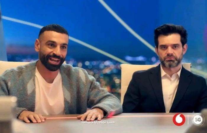 بالبلدي : إعلان
      فودافون
      الجديد
      يشعل
      السوشيال
      ميديا..
      محمد
      صلاح
      ورامي
      عباس
      في
      ظهور
      يخطف
      الأنظار