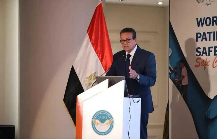 وزير
      الصحة
      يهنئ
      هيئة
      الدواء
      المصرية
      بحصولها
      على
      7
      مقاعد
      باللجان
      الفنية
      لوكالة
      الأدوية
      الأفريقية