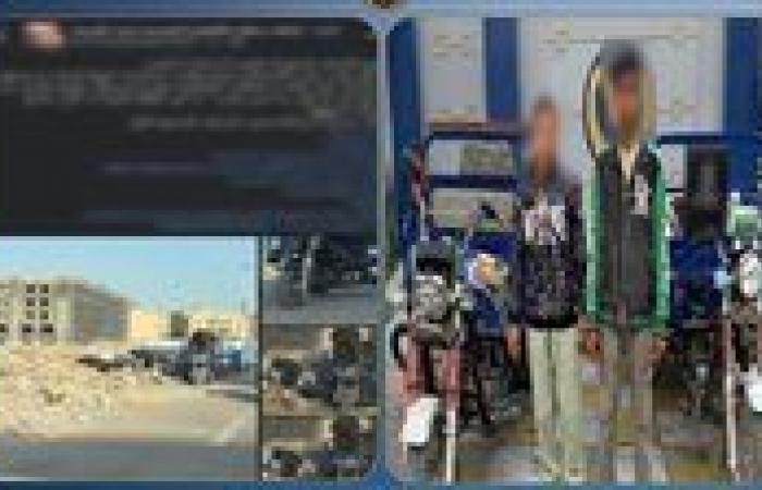 بالبلدي: أمن
      القاهرة
      يضبط
      المتهمين
      بإلقاء
      القمامة
      خلف
      أحد
      المساجد
      بالتجمع
      الأول