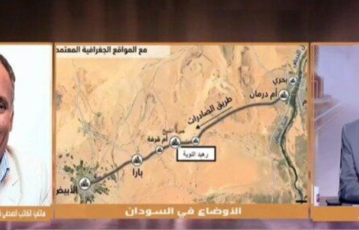 بالبلدي : من
      يقف
      وراء
      مسيرات
      الدعم
      السريع؟..
      خالد
      محمد
      علي
      يكشف
      دور
      إسرائيل
      وإثيوبيا
      في
      هجمات
      السودان
