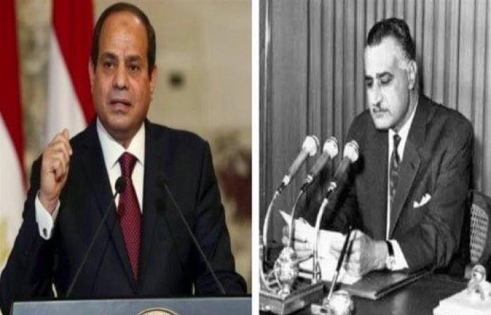 بالبلدي: أستاذ
      اقتصاد:
      المصريون
      يؤمنون
      بالرئيس
      السيسي
      كإيمناهم
      بعبد
      الناصر..
      ويجب
      تعديل
      الدستور
      وفقا
      لإرادة
      الشعب