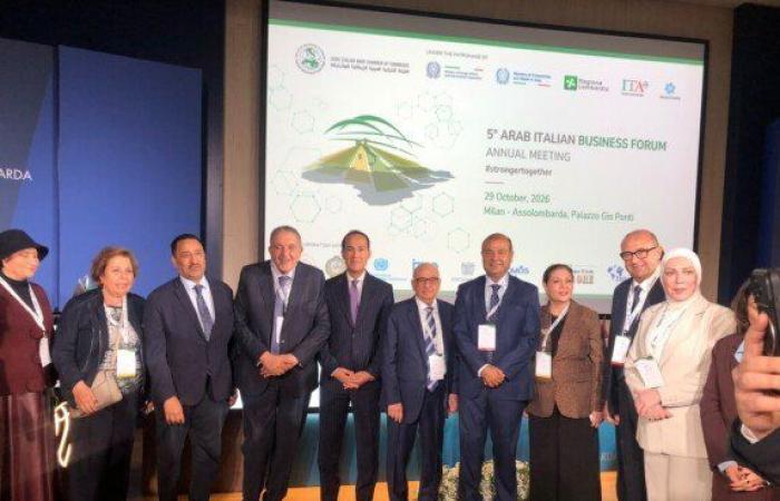 بالبلدي : مصر
      تفتح
      أبوابها
      للاستثمارات
      الإيطالية
      بشراكات
      صناعية
      جديدة
      في
      ميلانو
