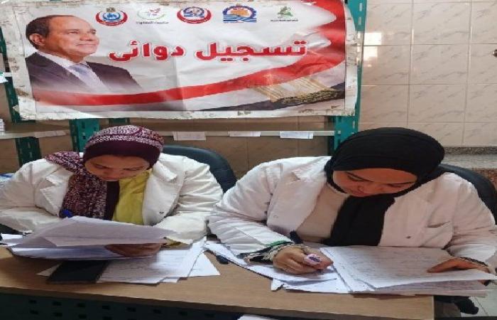 بالبلدي: «صحة
      قنا»:
      قافلة
      طبية
      مجانية
      تقدم
      خدماتها
      لمئات
      المواطنين
      بقرية
      كرم
      عمران