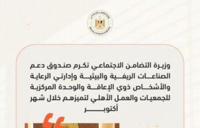 بالبلدي : من
      إنقاذ
      3
      مسنين
      إلى
      تأهيل
      622
      شابًا
      وفتاة..
      «التضامن»
      تكشف
      حصاد
      الأسبوع