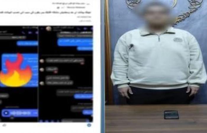 بالبلدي: ضبط
      طالب
      بالغربية
      أوهم
      ضحاياه
      ببيع
      بيانات
      عملاء
      شركات
      الاتصالات