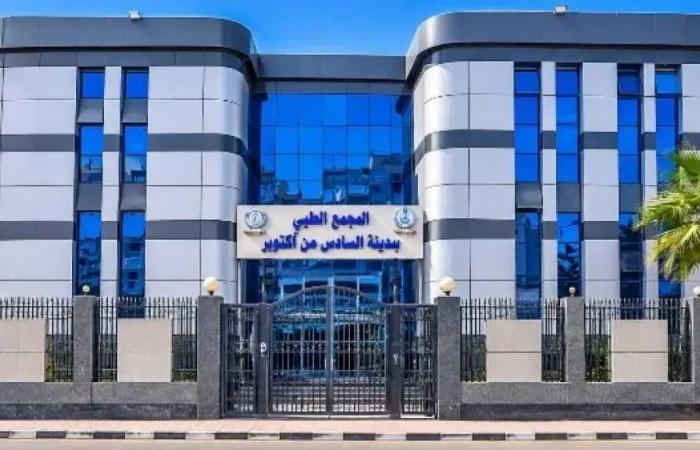 التأمين
      الصحي
      يطلق
      خدمة
      العلاج
      الوظيفي
      لأول
      مرة
      بعيادة
      المجمع
      الطبي
      في
      6
      أكتوبر