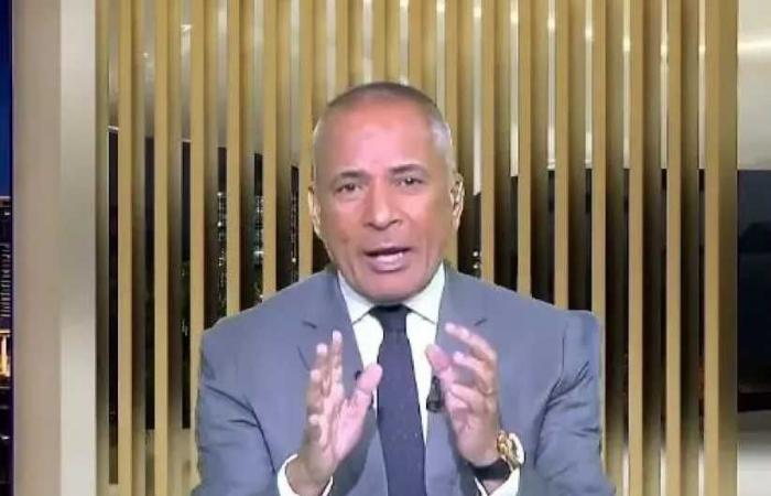 أحمد
      موسى:
      الشعب
      عنده
      رغبة
      هائلة
      لتعديل
      الدستور
      تقول
      له
      لأ؟
      ما
      عدلنا
      أيام
      مبارك
      و2019
      أشمعنى
      المرة
      دي؟