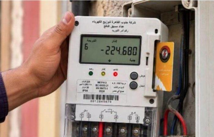 بالبلدي: هل
      تستفيد
      جميع
      العدادات
      الكودية
      من
      تخفيض
      الكهرباء
      الجديد؟..
      أبرز
      الفئات
      المستثناة
