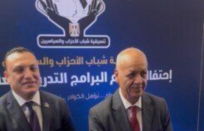 بالبلدي: مصطفى
      بكري:
      تنسيقية
      شباب
      الأحزاب
      مصنع
      للكوادر
      الشابة
      وداعم
      رئيسي
      للحياة
      السياسية
      في
      مصر