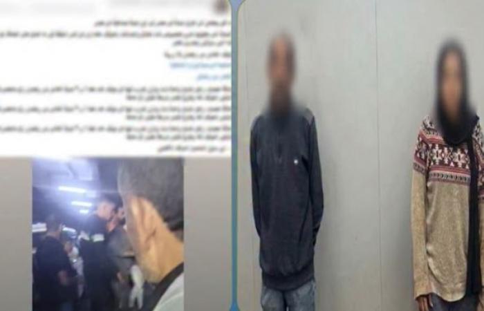 بالبلدي : الداخلية
      تكشف
      ملابسات
      فيديو
      التعدي
      على
      سيدة
      بالضرب
      في
      أحد
      شوارع
      الشرقية