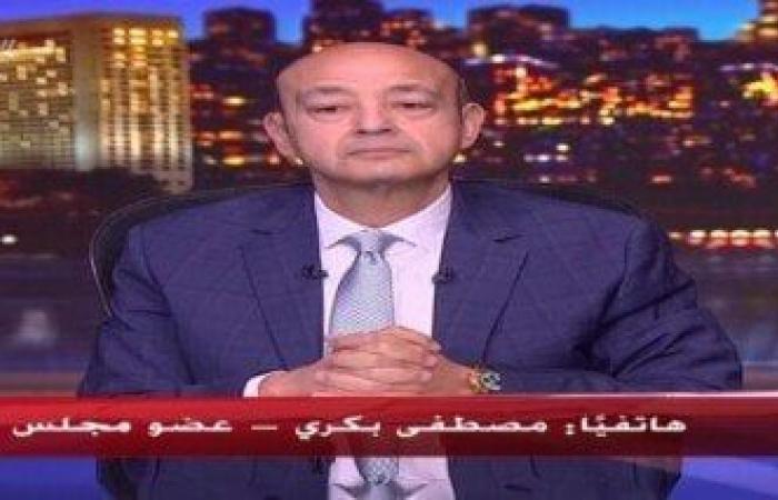 بالبلدي : مصطفى
      بكري:
      إذا
      رفض
      الشعب
      قرار
      الرئيس
      فلا
      بد
      من
      احترام
      اختياره