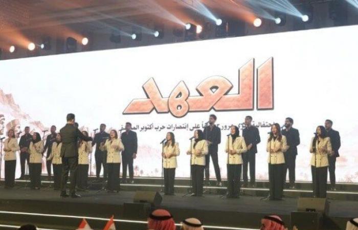 بالبلدي : القوات
      المسلحة
      تنظم
      الحفل
      السنوي
      لشيوخ
      وعواقل
      القبائل
      المصرية
      «العهد»