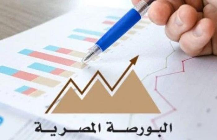 بالبلدي: الاقتصاد
      في
      أسبوع:
      رفع
      الفائدة..
      مهلة
      جديدة
      لسكان
      “الإيجار
      القديم”..
      إطلاق
      “البيع
      على
      المكشوف”