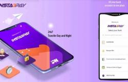 بالبلدي : الحد
      الأقصى
      للتحويل
      عبر
      تطبيق
      إنستاباى
      InstaPay
      Egypt..
      تفاصيل
