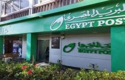 بالبلدي : هل
      تعمل
      مكاتب
      البريد
      اليوم
      السبت؟..
      تعرف
      على
      مواعيد
      العمل
      على
      مدار
      الأسبوع