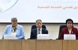 بالبلدي: نائب
      وزير
      الصحة
      تشهد
      إطلاق
      الدليل
      الإرشادي
      الطبي
      لمناهضة
      ختان
      الإناث