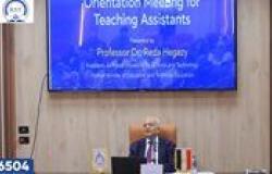 بالبلدي: رئيس
      جامعة
      الريادة
      يستعرض
      دور
      الهيئة
      المعاونة
      في
      تطوير
      التعليم
      الجامعي