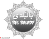 الأناقة تبدأ من الداخل: استمتع بنعومة القطن الفائق مع بوكسرات امريكان ايجل