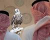 بالبلدي: المزاد
      الدولي
      لمزارع
      إنتاج
      الصقور
      2026
      ينطلق
      في
      الرياض
      بمشاركة
      مزارع
      عالمية
      وصفقات
      مرتقبة